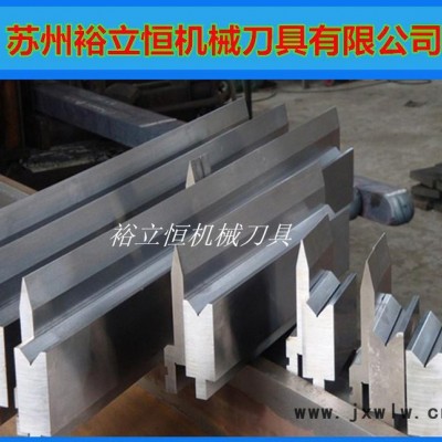 蘇州模具、數(shù)控折彎機模具 尖形模具 圓弧模具 標準折彎機模具