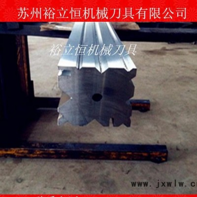 100T*4000數(shù)控折彎機模具 折邊機模具 可按圖紙加工定