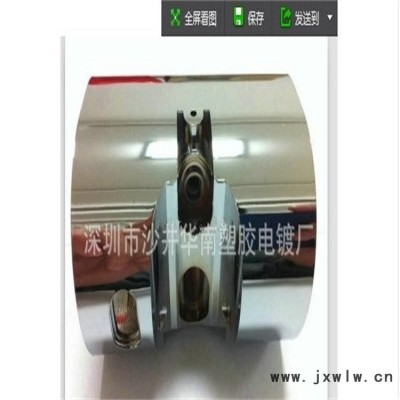 東莞市塑膠電鍍廠，水電鍍加工，電鍍花灑加工，亮鉻加工