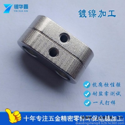 深圳電鍍加工廠，掛鍍化學(xué)鍍鎳加工廠家，可鍍黑鎳，暗鎳，亮鎳
