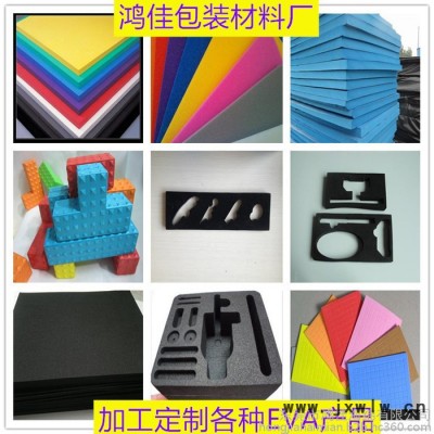 四柱壓力機(jī) 包裝盒海綿內(nèi)托內(nèi)襯 包裝盒珍珠棉內(nèi)托內(nèi)襯 包裝盒EVA內(nèi)托內(nèi)襯 加工定制包裝盒內(nèi)托內(nèi)襯