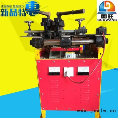 供應(yīng)全自動(dòng)焊接機(jī) 雙鋸條焊接機(jī) 國旺廠家