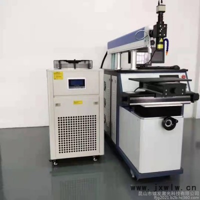 蘇州激光自動焊接機價格、金屬焊接機，五金激光焊接加工，激光焊接加工