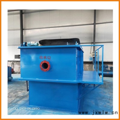 環(huán)保溶氣氣浮機QF-100壓力溶氣氣浮機碧利源加工生產(chǎn)
