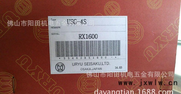 原裝**日本瓜生URYU USG-4S彎頭砂輪機(jī)氣動(dòng)工具打磨機(jī)/拋光機(jī)