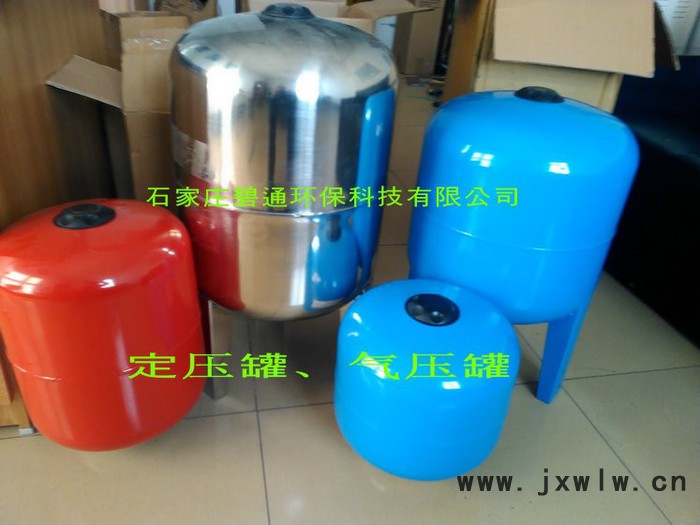碧通加工批發(fā)BT-19 太陽(yáng)能穩(wěn)壓罐 太陽(yáng)能膨脹罐 太陽(yáng)能氣壓罐 太陽(yáng)能壓力罐