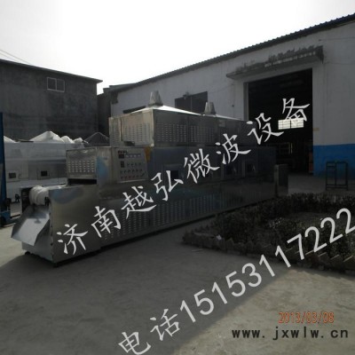越弘YH-50kw微波工業(yè)爐設(shè)備 工業(yè)微波爐/微波