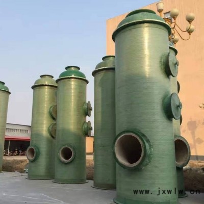 開封脫硫塔 玻璃鋼除塵脫硫塔 脫硫設(shè)備 工業(yè)爐脫硫塔 脫硫塔廠家 除塵脫硫塔