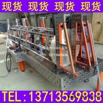 三維柔性工裝夾具焊接柔性工裝 焊接組合工裝 組合焊接工裝 工裝夾具治具 工裝夾具治具制作 機(jī)器人焊接工裝 焊接設(shè)備及工裝