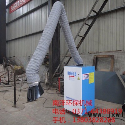 南洋NYHJ 焊接除塵器 移動(dòng)式焊接除塵器 焊煙凈化器 濾筒除塵器 焊接除塵設(shè)備 小型焊接除塵器 焊接除塵器廠家