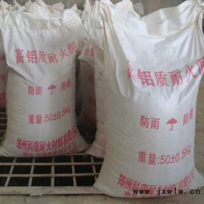 耐高溫泥漿廠商批發(fā)定制 實(shí)力大廠供應(yīng)耐高溫泥漿系列 隧道窯爐用耐火泥漿 工業(yè)爐用高鋁耐火泥 燃燒物料的熱設(shè)備爐用耐火泥漿