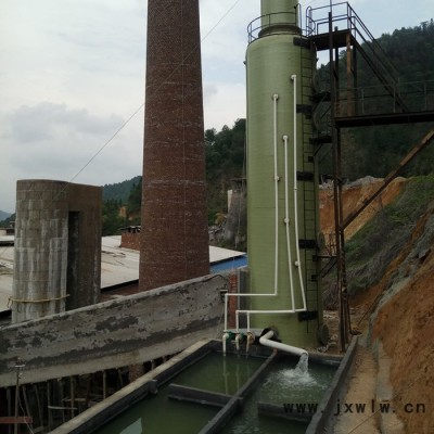 正澤興 供應(yīng) 玻璃鋼除塵脫硫塔 花崗巖水膜脫硫除塵器 工業(yè)爐脫硫塔 噴淋塔