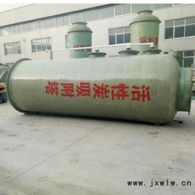 正澤興 供應(yīng) 除塵脫硫塔 花崗巖水膜脫硫除塵器 工業(yè)爐脫硫塔 窯廠專用玻璃鋼塔