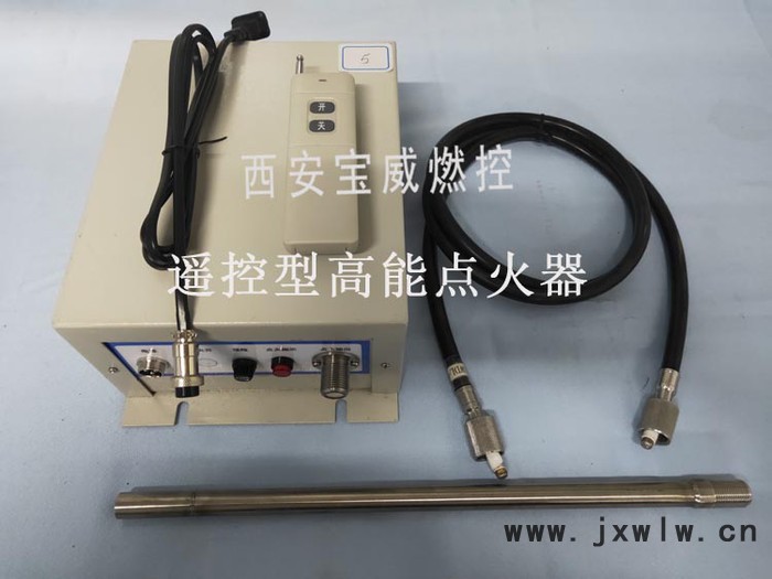 寶威燃控BWYD-12遠(yuǎn)程遙控點(diǎn)火器 油田工業(yè)爐遙控高能點(diǎn)火器