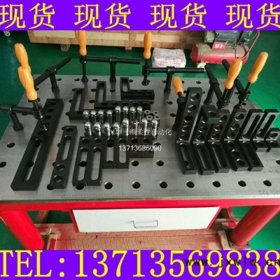 組合焊接工裝 三維柔性焊接工作臺(tái) 三維柔性組合焊接夾具 機(jī)器人柔性工裝 三維柔性焊接工裝 三維柔性焊接工裝 定位工裝夾具