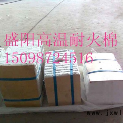 供應(yīng)工業(yè)爐爐襯隔熱