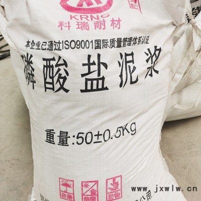高鋁隔熱耐火泥漿 廠價直供 高溫工業(yè)爐砌磚填縫用 性能穩(wěn)定 高鋁質(zhì)耐火膠泥