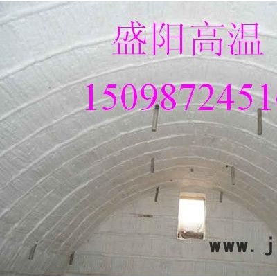 供應(yīng)工業(yè)爐保溫