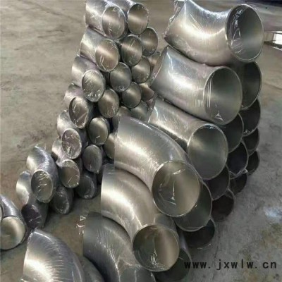 碳鋼焊接彎頭 焊接彎頭國(guó)標(biāo) 卓晨廠家