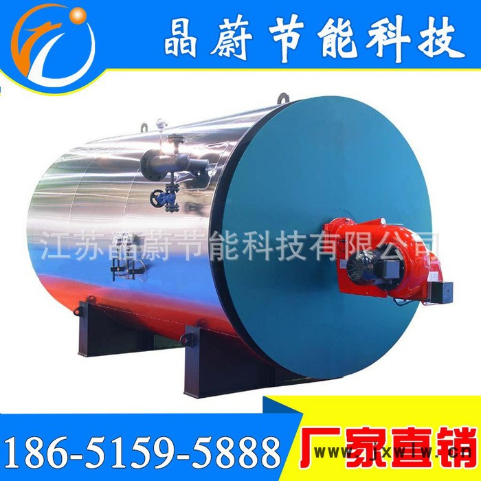 晶蔚JW-001 定制導(dǎo)熱油爐 電加熱導(dǎo)熱油爐 立式工業(yè)爐 防爆控制油爐 有機載體爐