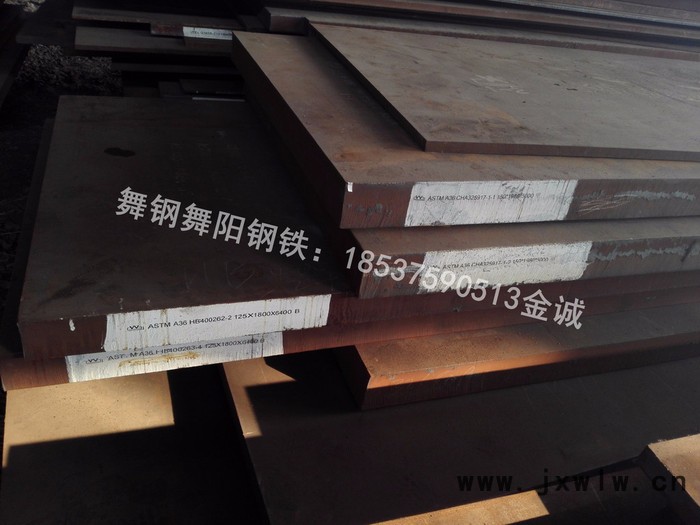 供應(yīng)舞鋼 SA203GrE壓力容器鋼板 特寬厚板 SA203GrE深加工 SA203GrE訂軋 SA203GrE價格
