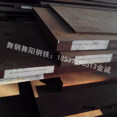 供應(yīng)舞鋼 SA203GrE壓力容器鋼板 特寬厚板 SA203GrE深加工 SA203GrE訂軋 SA203GrE價格