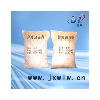 高樂工業(yè)爐爐襯保溫專用1700型輕質(zhì)耐火澆注料