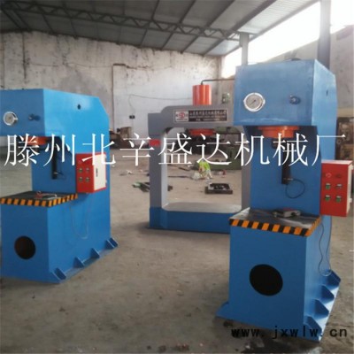 【加工定制】60T單臂壓力機