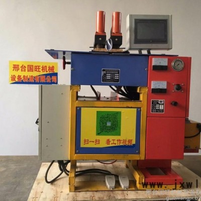 主產(chǎn)全自動(dòng)鋸條焊接機(jī) 小型鋸條焊接機(jī) 國旺機(jī)械