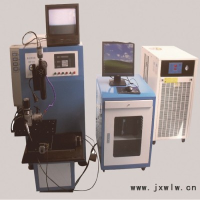 北京匯科HKLW激光焊接機 儀表專用激光焊接機HKLW-系列   激光焊接機 激光焊接機價格 激光焊接機廠家