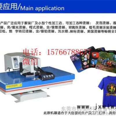 **手動搖頭燙畫機(jī),河北,熱轉(zhuǎn)印壓花機(jī),手壓機(jī)