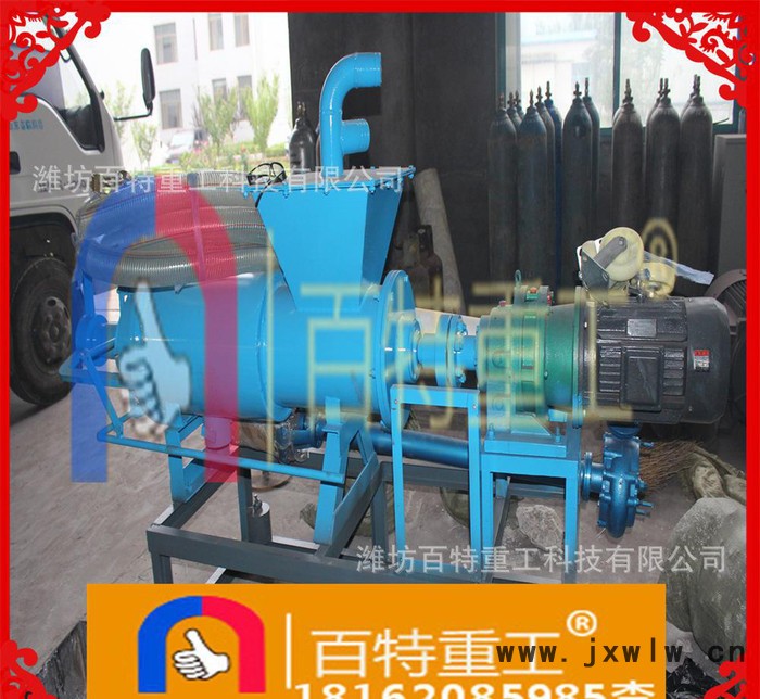 海南海口 200型動物糞便固液分離機(jī) 豬糞牛糞雞糞脫水機(jī)擠水機(jī)