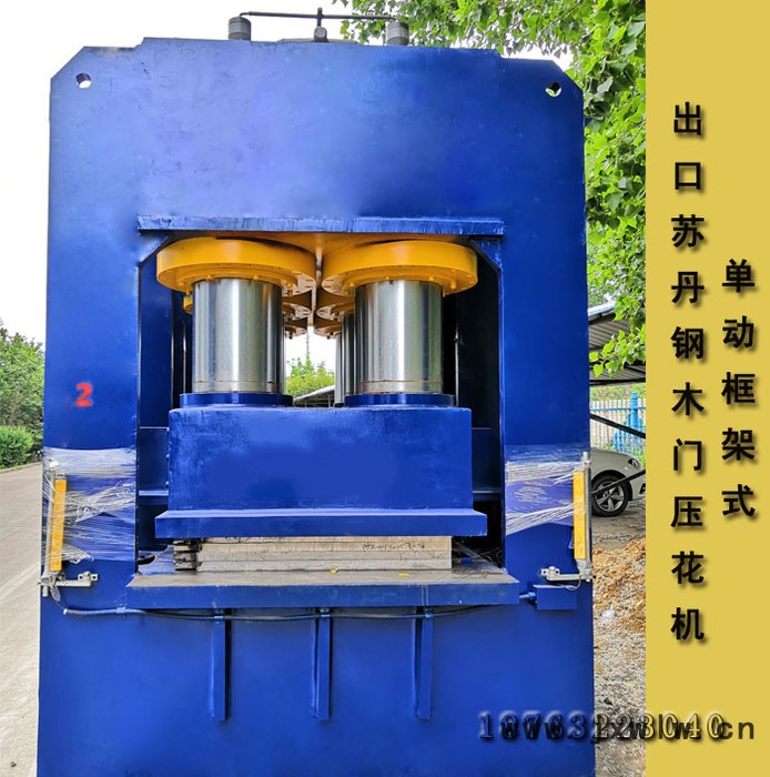 LEAD  三臺單動框架式鋼木門壓花機出口蘇丹 裝柜發(fā)青島港