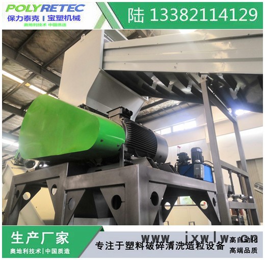 塑料薄膜清洗線塑料薄膜擠干機(jī) 塑料薄膜破碎機(jī)塑料薄膜擠水機(jī)，薄膜清洗線造粒機(jī)