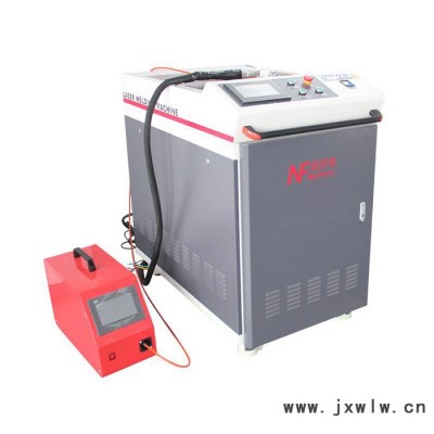 紐芬奇 手持激光焊接機(jī) 激光焊接機(jī)