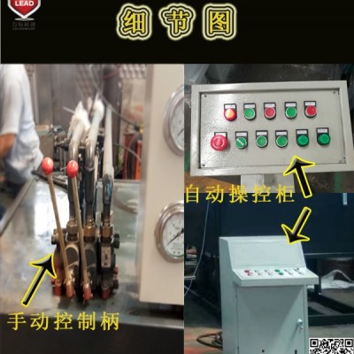 防盜門液壓機(jī)1.0板厚門面壓花機(jī)  LEADLDY130M鐵門壓花液壓機(jī) 可手動(dòng)可電動(dòng)