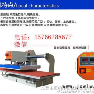 熱轉(zhuǎn)印雙工位氣動燙畫機(jī)服裝廠上滑式40*60cm壓花機(jī)壓燙印花設(shè)備