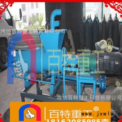 山東 150型 動物糞便固液分離機(jī) 豬糞牛糞雞糞脫水機(jī)擠水機(jī)