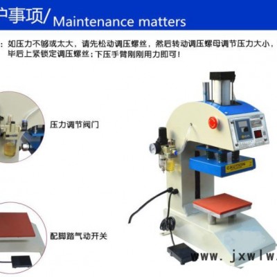 毛巾凹凸3d壓標(biāo)機(jī),毛巾高頻壓花機(jī)