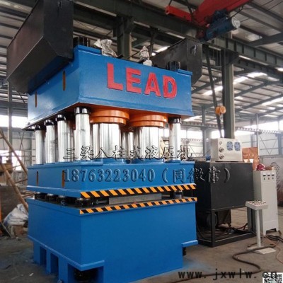 LEAD 3600噸雙動門板壓花機  防盜門液壓機
