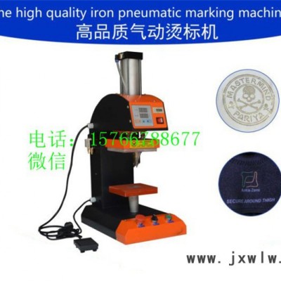 相冊皮革壓標(biāo)機(jī)，皮革壓花機(jī)