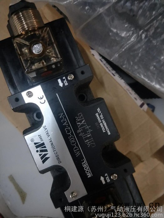 原裝臺灣峰昌WINMOST電磁閥WD-G02-B2-D2-N 裁斷機專用閥