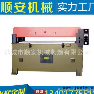 鹽城裁斷機(jī)下料機(jī) 精密四柱液壓裁斷機(jī) 皮革下料機(jī) PVC塑料