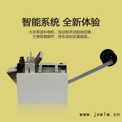 宸興業(yè)CXY100G全自動(dòng)斷帶機(jī)  裁切機(jī) 排線切斷機(jī)  排線切斷設(shè)備 裁斷機(jī)器 線材