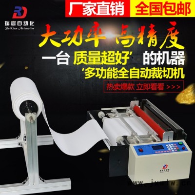 瑞宸廠家直供 漆包線切斷機(jī) 銅箔鋁箔鎳帶裁斷機(jī) 鋼絲網(wǎng)管切割機(jī)