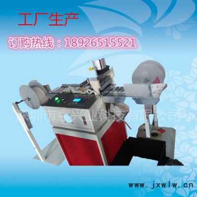 青島旋轉刀熱裁斷機/柜式織帶熱切帶機/切多種不同形狀機器的