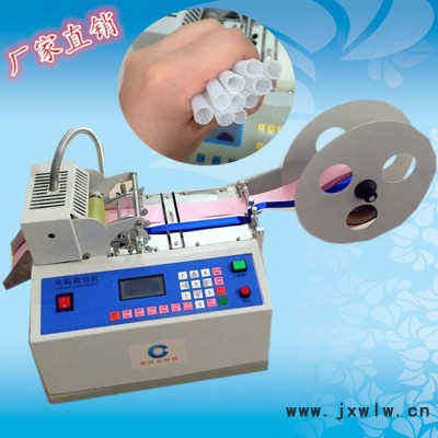 宸興業(yè)專業(yè)生產(chǎn)扎絲帶切帶機(jī) 彩帶電腦熱切機(jī) 鞋帶繩帶裁切機(jī) 不散邊熱裁斷機(jī)原裝現(xiàn)貨