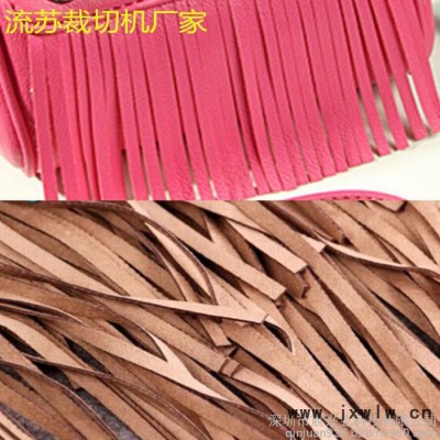 嘉興流蘇織帶自動(dòng)切斷機(jī)|排須花邊自動(dòng)裁斷機(jī)|自動(dòng)剪排蘇機(jī)**
