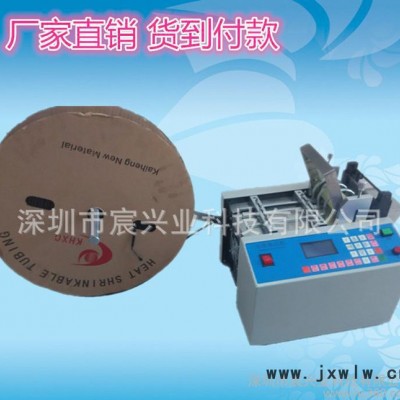 無(wú)錫透明軟管切管機(jī) 高壓熱縮管剪切機(jī) 纖維軟管裁斷機(jī) 玻纖管切管機(jī)廠家現(xiàn)貨