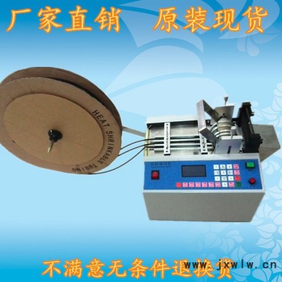 廣東PVC套管裁管機(jī) 密封毛條裁斷機(jī) 橡膠管裁切機(jī)宸興業(yè)** 質(zhì)量可靠